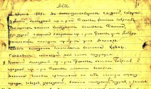 Oslobodenie mesta Rožňava v roku 1945 zapísané v archíve